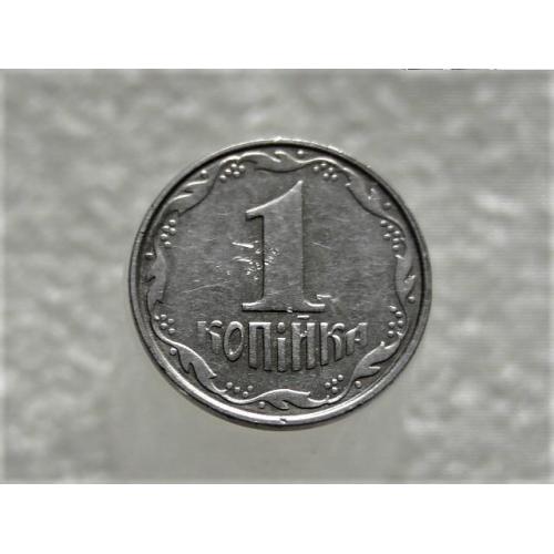 1 копейка Украина 2005 год 1ВА " БРАК, кольцевая выработка штампа аверса монеты " (560+)