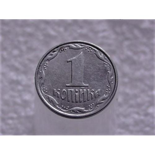 1 копейка Украина 2005 год 1ВА " БРАК, кольцевая выработка штампа аверса монеты " (562+)