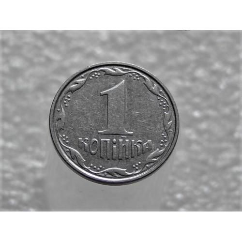 1 копейка Украина 2005 год 1ВА " БРАК, кольцевая выработка штампа аверса монеты " (563+)