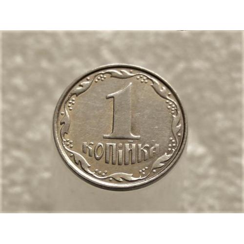 1 копейка Украина 2007 год 1ВА " БРАК, выкрошка аверса штампа монеты " (582+)