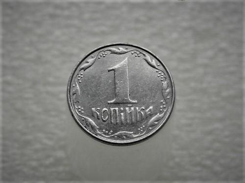 1 копейка Украина 2008 год 2ВА (139)