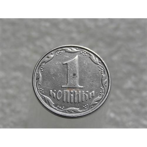  1 копейка Украина 2009 год " БРАК, выкрошка штампа аверса монеты "  (493+)