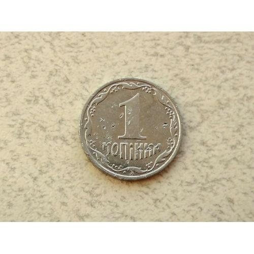  1 копійка 2000 рік Україна (89+)