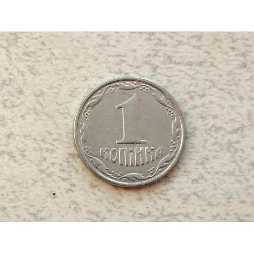  1 копійка 2001 рік Україна (880)