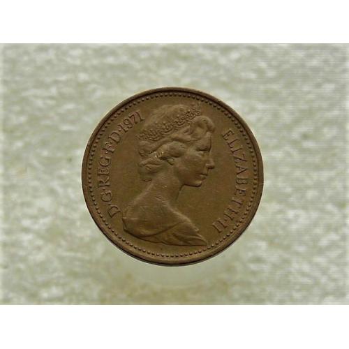 1 новый пенни Великобритания 1971 год (697+)