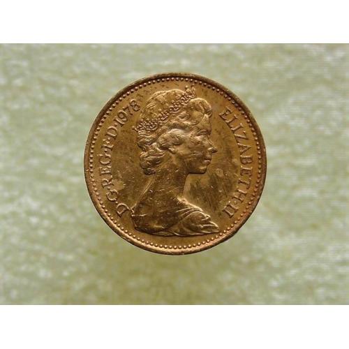  1 новый пенни Великобритания 1978 год (74)
