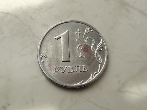 1 рубль 2005 год Россия (735)