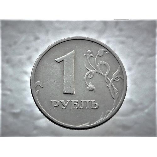 1 рубль 1997 рік (ММД) (127) 