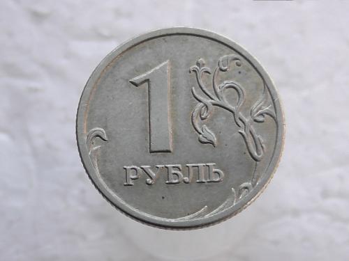 1 рубль  2008 рік (ММД) (125)