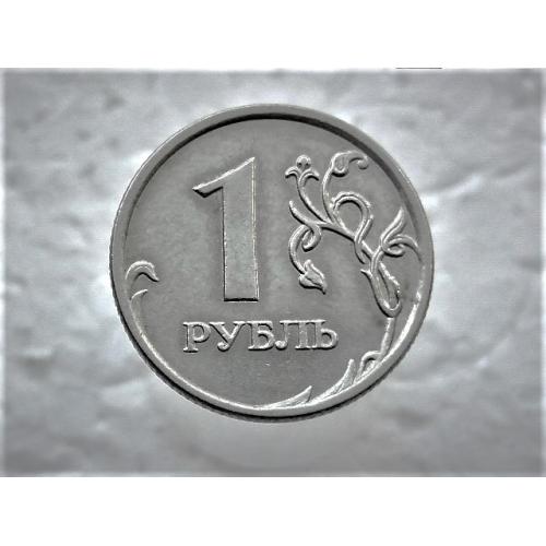  1 рубль 2009 рік   (ММД)   (133)