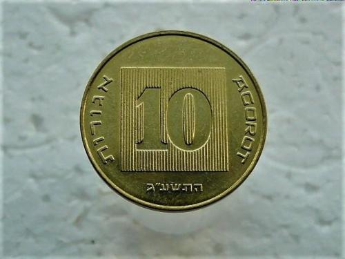 10 агора Израиль 2012 год (58)