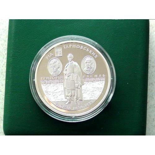 10 гривень 2010 рік Срібло Україна " Родина Тарновських "