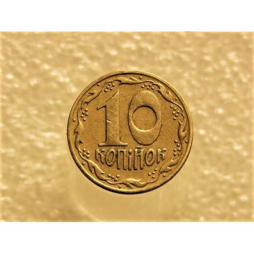 10 копеек Украина 1992 год 1.13ААм " БРАК, выкрошка штампа, метал в колосьях " (192+)