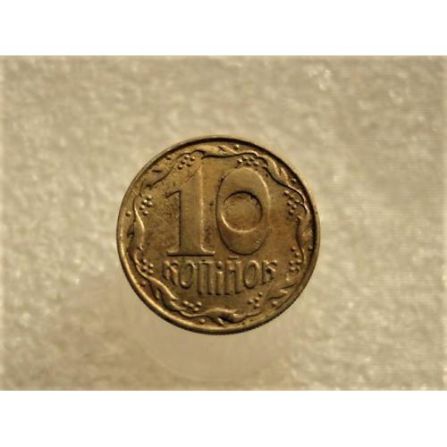10 копеек Украина 1992 год 1.13ААм " БРАК, выкрошка штампа, метал в колосьях " (356+)