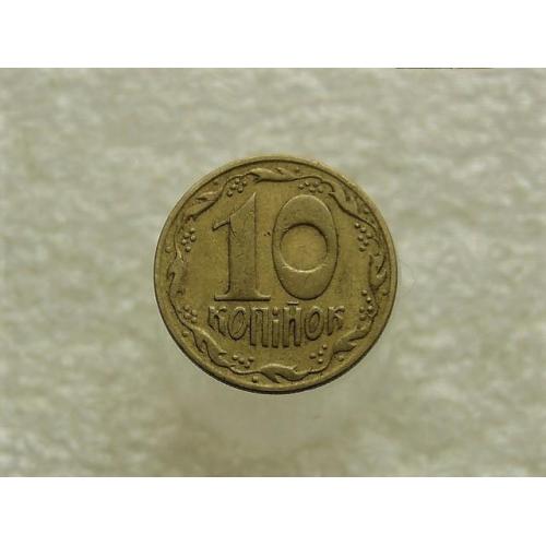 10 копеек Украина 1992 год 1.13ААм " БРАК, выкрошка штампа, метал в колосьях " (649+)