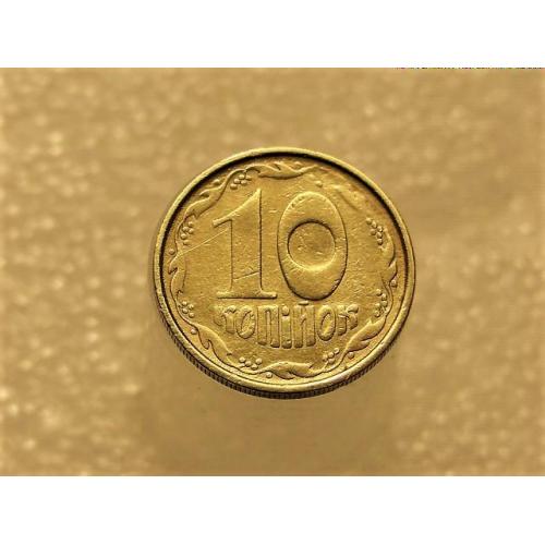 10 копеек Украина 1992 год 2.1ВА(а)м, " КАТАЛОЖНЫЙ БРАК, ОЛИВКИ, непрочекан венка " (115+)