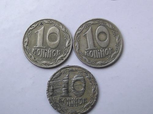 10  копеек Украина 1992 год 1.13 ААм (349)