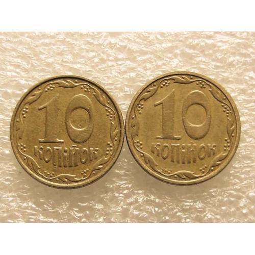 10 копеек Украина 2005 год 2ИБм, 2ИВм " Подборка разновидности монеты " (470+)