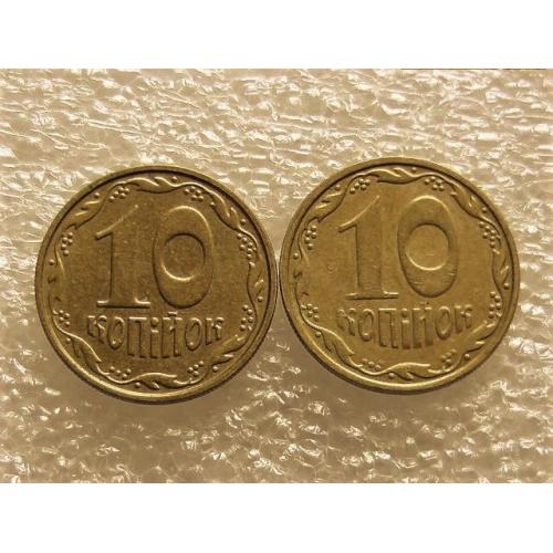 10 копеек Украина 2005 год 2ИБм, 2ИВм " Подборка разновидности монеты " (471+)
