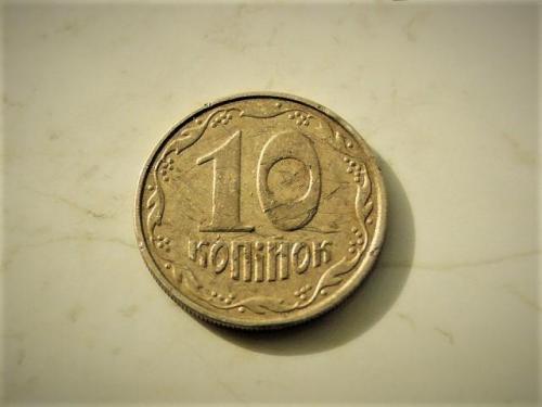  10 копеек Украина 2005 год 2ИВм (644)