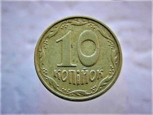  10 копеек Украина 2005 год 2ИБм (106)