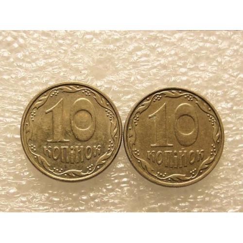 10 копеек Украина 2008 год 1ИВм, 2ИВм " Подборка разновидности монеты " (460+)