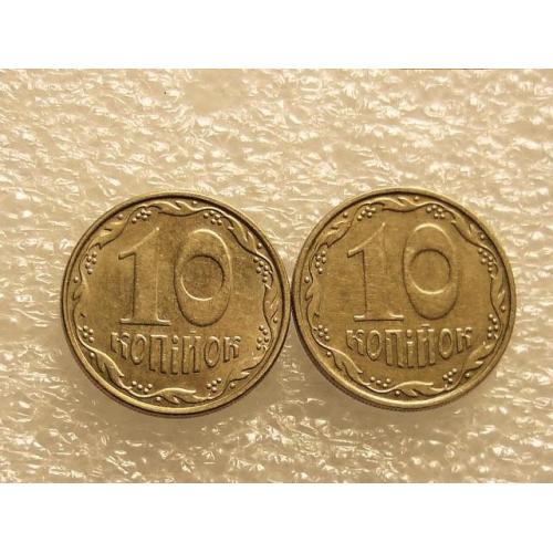 10 копеек Украина 2008 год 1ИВм, 2ИВм " Подборка разновидности монеты " (461+)
