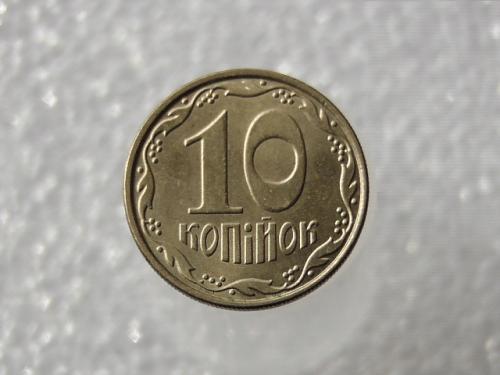  10 копеек Украина 2011 год 2ИВм " ШТЕМПЕЛЬНЫЙ БЛЕСК " (580)
