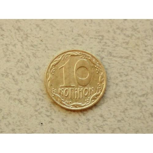10 копійок 1992 рік Україна 1.13ААм (230+) 