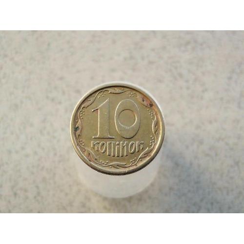 10 копійок 1996 рік Україна 1ГБм (331+) 