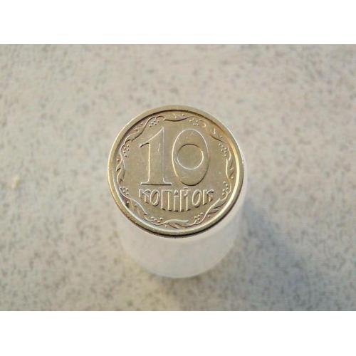  10 копійок 1996 рік Україна 1ГБм (333+)