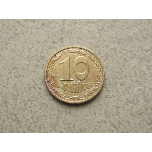  10 копійок 2002 рік Україна (37а)