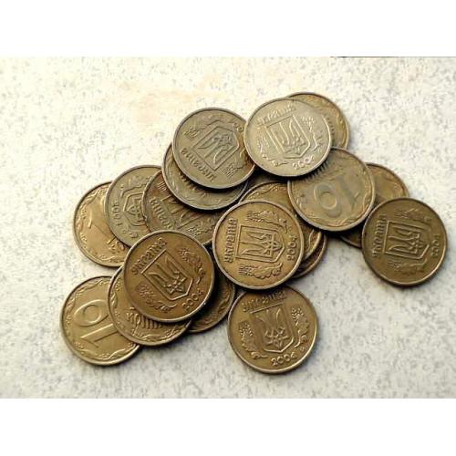  10 копійок 2004 рік Україна " 18 штук одним лотом "