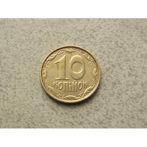  10 копійок 2004 рік Україна (38а)