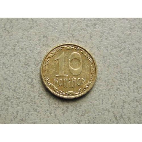  10 копійок 2009 рік Україна (3а) 