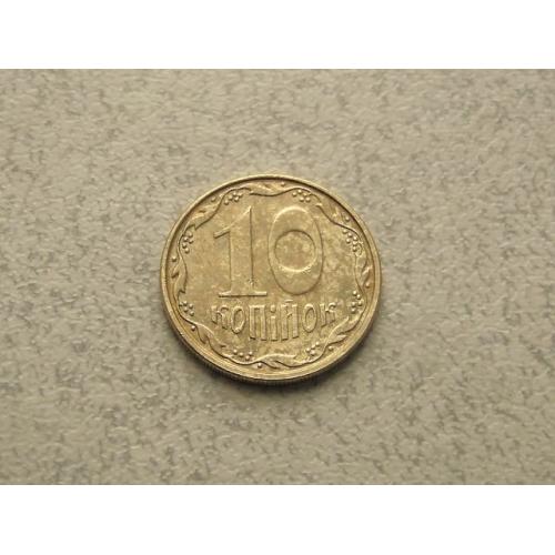  10 копійок 2009 рік Україна (35а)