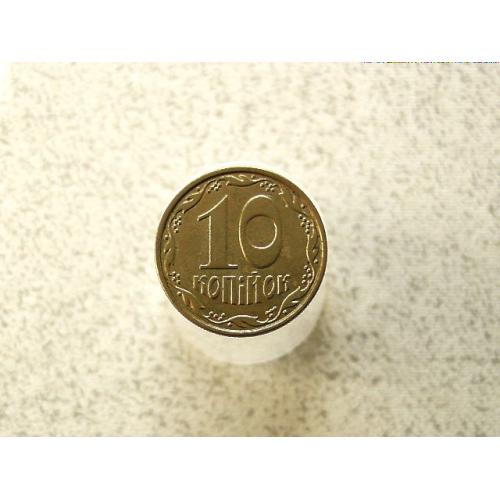10 копійок 2011 рік Україна (102)