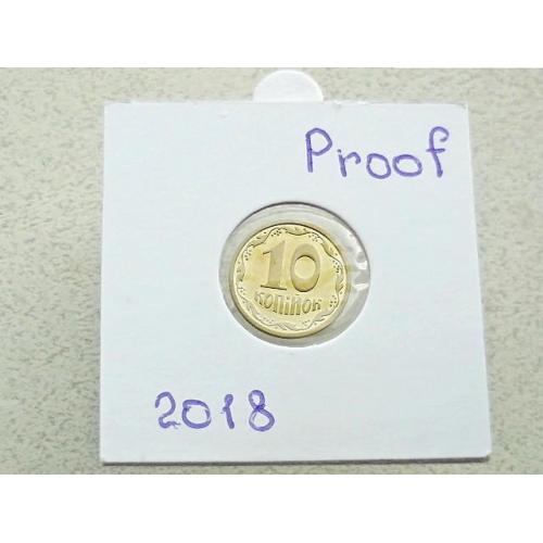 10 копійок 2018 рік Україна " З Річного набору обігових монет України " (17) 