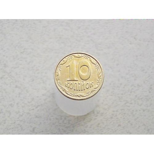  10 копійок Україна 2005 рік (77а)