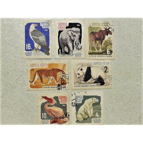  Серія поштових марок СССР " Фауна " 1964 рік