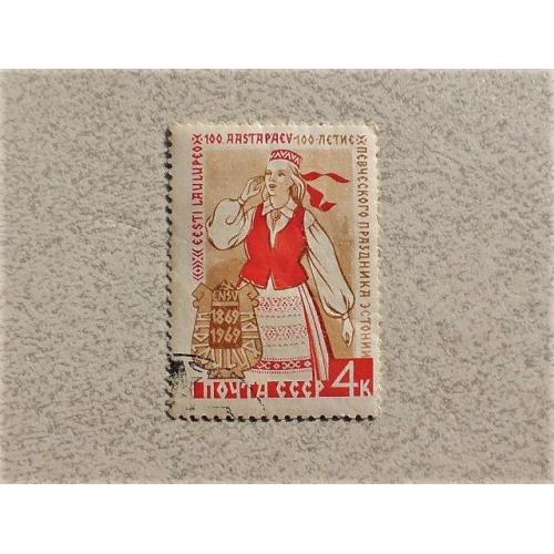  Поштова марка СССР " Мистетство " 1969 рік 
