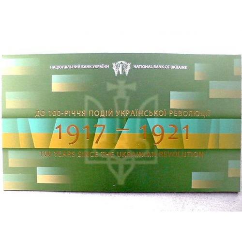  (12) Красивий номер РАДАР Сувенірна банкнота " Сто карбованців " в сувеніркі  