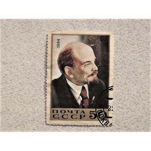   Поштова марка СССР " 114 років від дня народження В.І.Леніна " 1984 рік