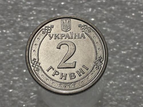 2 гривны Украина 2019 год (775)