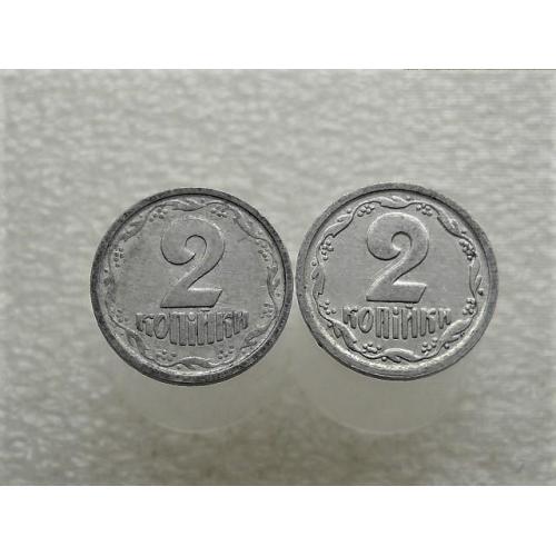  2 копійки Україна 1993 рік 2ВА, 2АА " Підбірка різновидів монети " (376)