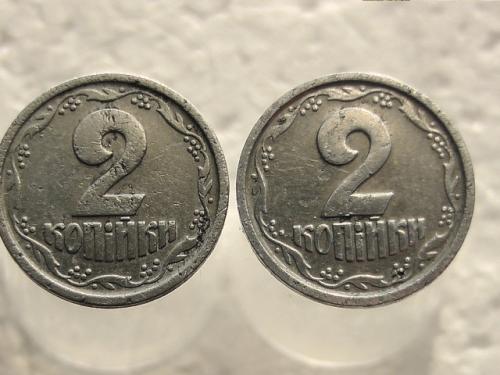 2 копейки Украина 1994 год, 1АА (212) 