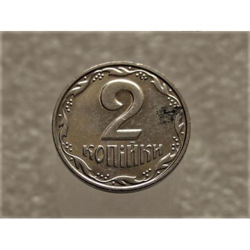 2 копейки Украина 2005 год 1ДА (603+)