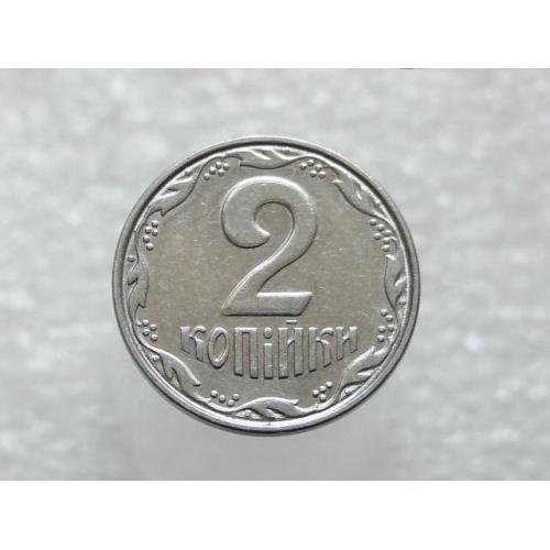 2 копейки Украина 2005 год " БРАК, кольцевая выработка штампа, аверса " (301+)