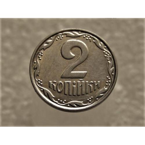 2 копейки Украина 2005 год " БРАК, кольцевая выработка штампа аверса " (595+)