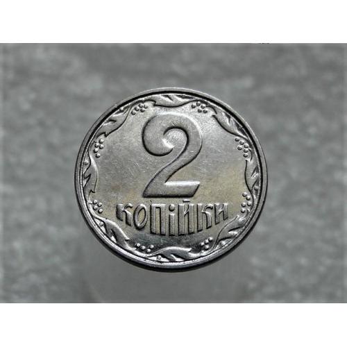 2 копейки Украина 2005 год " БРАК, кольцевая выработка штампа, аверса и реверса " (307+)